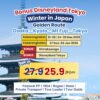 Jepang Desember 2025 ( 21- 28 | 24 - 30 Desember 2025)