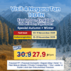 Visit 4 Negara Tan 10D9N November 2025
