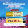 Golden Route Japan Spesial Sakura