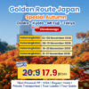 Jepang November 2026 Special Autumn