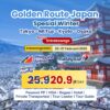 Golden Route Japan Spesial Winter
